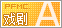 ϷA