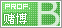 ĲB